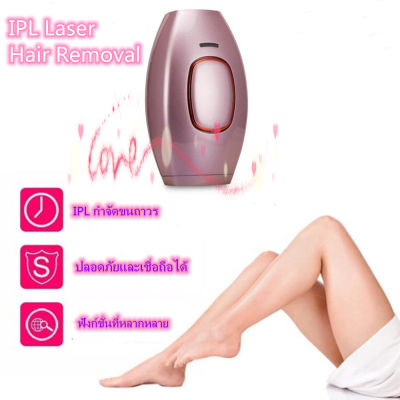 IPL Laser Hair Removal เลเซอร์กำจัดขนถาวรเครื่องกำจัดขนใต้วงแขนเลเซอร์บิกินี่เลเซอร์ IPL เลเซอร์กำจัดขนด้วยเลเซอร์กำจัดขน