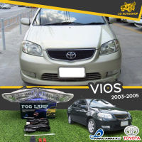 ไฟตัดหมอกวีออส ไฟสปอร์ตไลท์ ชุดไฟตัดหมอก วีออส TOYOTA VIOS 2003-2005 ( ยี่ห้อ INFINITE ) พร้อมอุปกรณ์ติดตั้งครบชุด พร้อมส่งทันที!!!