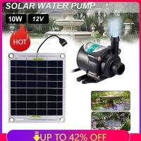 12V Mini Brushless Submersible Pump Dc Circulating Oxygen Pump With 10W Mini Solar Panel Suitable For Garden Pool Aquarium