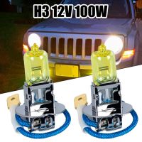 【อิสเมย์】ไฟซีนอนสีอำพัน H3 2ชิ้นหลอดไฟหน้ารถฮาโลเจนหลอดไฟหน้ารถ100W ไฟหน้าไฟตัดหมอกหน้ารถ