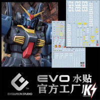 Waterdecal EVO PG RX-178 Gundam MK-II Titans #ดีคอลน้ำสำหรับติดกันพลา กันดั้ม Gundam พลาสติกโมเดลต่างๆ