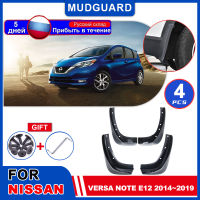 4Pcs รถ Mudguards สำหรับ Nissan Versa Note E12 2014 ~ 2019 2015 2016 Mudflaps Fender Mud Flap Splash Flares Guards อุปกรณ์เสริม