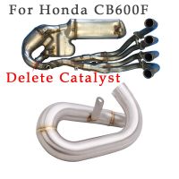 Mid Link Pipe Slip On For Honda CB600F Hornet 600 CB CBR600F 2007 - 2013 Motorcycle Exhaust Escape Moto Modified Delete Catalyst