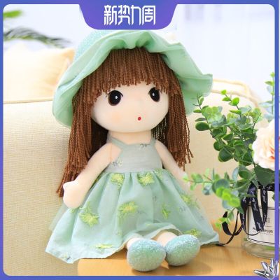 ☃ Says the little girl dolls and doll doll humanoid plush toys children sleep pillow on the bed
