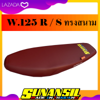 เบาะมอเตอร์ไซค์ W.125 R / S สีแดง ทรงเชง - ทรงสนาม แดง