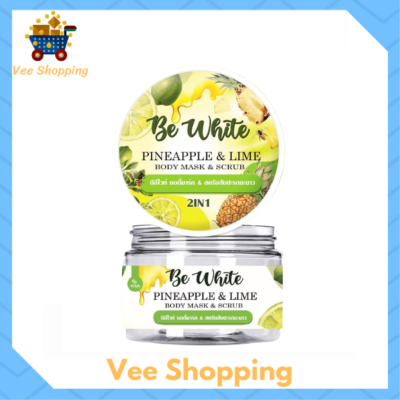 ** 1 กระปุก ** บีอี ไวท์ สครับ สับปะรด &amp; มะนาว Be White Pineapple &amp; Lime Body Mask &amp; Scrub มาส์ก สครับ บำรุงในกระปุกเดียว ขนาดบรรจุุ 300 g. / 1 กระปุก