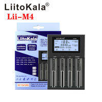 เครื่องชาร์จถ่าน LiitoKala Lii-M4มีสายพาวเวอร์พร้อม ชาร์จได้ 4 ก้อน รองรับ 26650，21700，20700, 18650, 18490, 18350 AA AAA - Battery Charger（ของแท้100%)