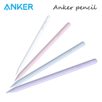 Anker Pencil【สำหรับแผ่นรอง】สไตลัสปากกาสำหรับจอมือถือดินสอสำรองราคาถูกป้องกันการปลอมตัวเปลี่ยนรุ่น2nd สัมผัส