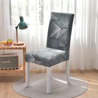 Flower Printing Stretch Elastic Chair Covers  For Weddings Banquet  Hotel Chair Cover spandex housse de chaise Sofa Covers  Slips