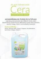 Cera Hand Sanitizer	5 Lite. แอลกอฮอล์เพื่อสุขอนามัย สำหรับมือ/ผิวกาย/ไม่ล้างออก  เจลล้างมืออนามัย แอลกอฮอล์ 75% ฆ่าเชื้อโรคได้ 99.99% แห้งเร็ว