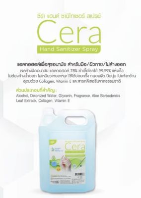 Cera Hand Sanitizer	5 Lite. แอลกอฮอล์เพื่อสุขอนามัย สำหรับมือ/ผิวกาย/ไม่ล้างออก  เจลล้างมืออนามัย แอลกอฮอล์ 75% ฆ่าเชื้อโรคได้ 99.99% แห้งเร็ว