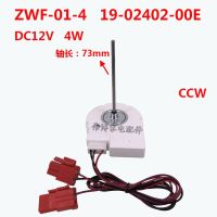 ตู้เย็นจุดเยือกแข็งห้องทิเบตมอเตอร์พัดลมมอเตอร์ Zwf58 19-02402-00e