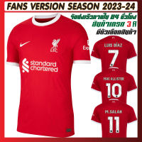 NEW Liverpool Home kit 2023-24 คุณภาพสูงเกรด AAA ( มีตัวเลือกสินค้า )