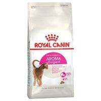 Royal Canin Aroma Exigent อาหารแมว รอยัลคานิน สูตรแมวกินยาก เลือกกินจากกลิ่น สำหรับแมวอายุ 1ปีขึ้นไป 2 กก.