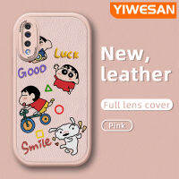 YIWESAN เคสปลอกสำหรับ Samsung A51 A30s A50 4G A53 5G ลายการ์ตูนน่ารักสีเทียนเล็กๆน้อยๆเด็กผู้ชายใหม่หนังดีไซน์ใหม่โทรศัพท์ดีไซน์ด้านข้างฝาครอบ Lensa Kontak กล้องบางป้องกันเคสกันกระแทก