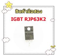 RJP63K2 อะไหล่ทีวีพลาสมา สินค้ามือสองสภาพดี  เป็นของแท้ถอดจากเครื่อง  เพราะเราข้าใจช่างทีต้องการหาอะไหล่คุณภาพเท่านั้น