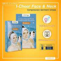 I-Cheer Face &amp; Neck Compression Germent Unisex  ผ้ารัดหน้าและลำคอหลังศัลยกรรม หรือดูดไขมันเหนียง ตัดกราม เหลาโหลกแก้ม ตัดไขมันกระพุงแก้ม ไอเชียร์