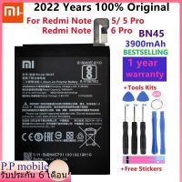 แบตเตอรี่  Xiaomi Redmi Note 5 BN45 4000mAh พร้อมชุดถอด+กาวติดแบต