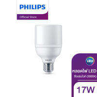 Philips LEDBright หลอดไฟ LED 17 วัตต์ ขั้ว E27 ( ไฟ LED Light ไฟLED ไฟแต่งห้อง ไฟตกแต่งห้อง โคมไฟ LED )