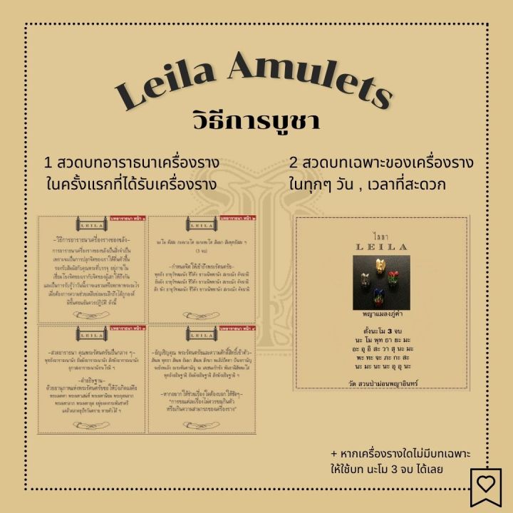 leila-amulets-แหวนดาวค้างฟ้า-พร้อมสร้อยคอสแตนเลสตามรูป