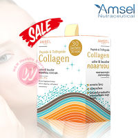 Amsel Collagen Peptide and Tripeptide 30 ซอง - แอมเซล คอลลาเจน เปปไทด์ และ ไตรเปปไทด์ - คอลลาเจนบำรุงผิว บำรุงข้อ ให้ผิวยืดหยุ่น ไม่หย่อนคล้อย