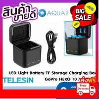 Telesin 3 Channal Charger Box GoPro 10 / 9 แท่นชาร์จและที่เก็บแบตและเมมโมรี่ในตัว สำหรับ GoPro 9 มีไฟแสดงสถานะ คุณภาพดี