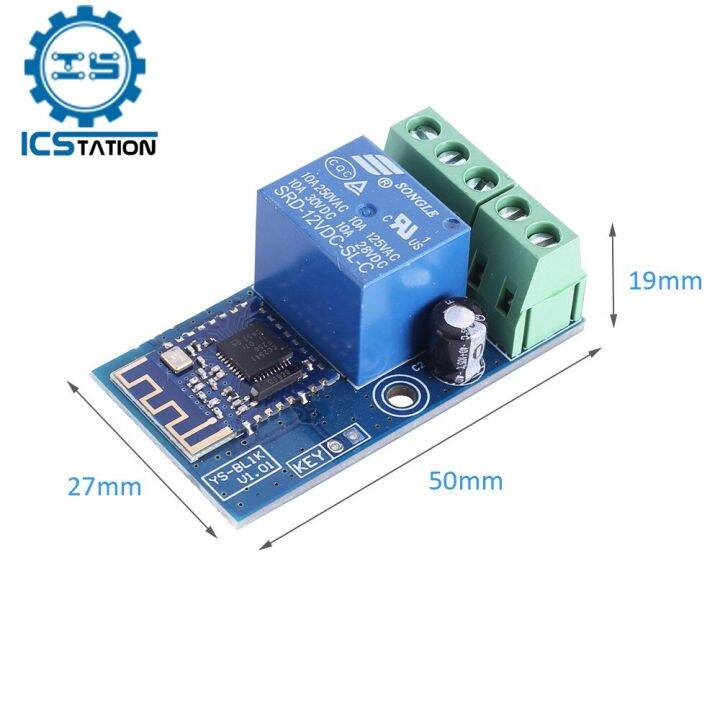 1 Channel Wireless Bluetooth Relay 12V Self locking/ Momentary Switch