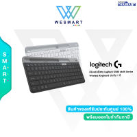 คีย์บอร์ดไร้สาย Logitech K580 Multi Device Wireless Keyboard ประกัน 1 ปี