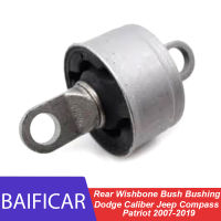 Baificar ยี่ห้อใหม่ด้านหลัง Wishbone Bush Bushing 06508511AA สำหรับ Dodge Calibre Jeep เข็มทิศ Patriot 2007-2019