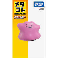 ญี่ปุ่น TOMY Timeca สัตว์เลี้ยงเอลฟ์โปเกมอนล้อแม็กของเล่นจี้แฮนด์เมดรุ่นอเนกประสงค์872962