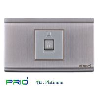 PRIO Platinum Stainless ปลั๊ก LAN RJ45 หน้ากากสแตนเลส สีเทา เงิน สวยหรูหรา