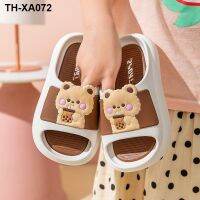 Childrens Thick Bottom Sandals and Slippers Chavini Milk Tea Bear Rabbit Indoor Soft Bottom Non-slip Boys and Girls Cartoon