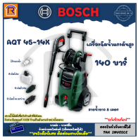 BOSCH (บ๊อช) เครื่องฉีดน้ำแรงดันสูง เครื่องฉีดน้ำ 140 บาร์ 2100 วัตต์ AQT45-14x  AQT 45-14x  AQT45 14x  AQT 45-14 x (High Pressure Washer) (31445144)