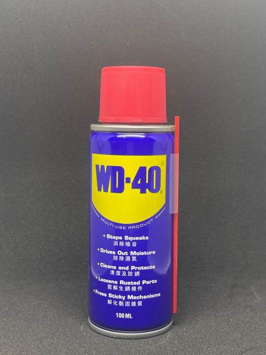 WD-40 8 Oz. Original WD-40 Formula, Multi-Purpose Lubricant Spray With