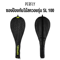 PERFLY ซองป้องกันไม้สควอช กระเป๋าใส่แร็คเกต ผลิตจากโพลีเอสเตอร์ ใส่สิ่งของพกพาสะดวก สายกระเป๋าปรับได้ น้ำหนัก 100 กรัม