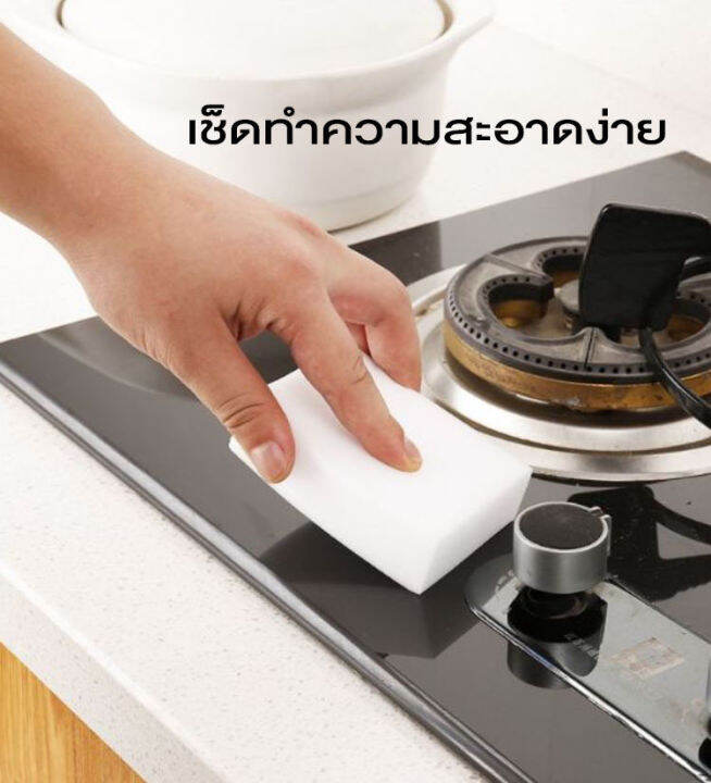 ฟองน้ำมหัศจรรย์-2-ชิ้น-ฟองน้ำนาโน-เช็ดคราบ-ฟองน้ำทำความสะอาด-ฟองน้ำขาว-ขจัดคราบหนัก-คราบฝัง-พร้อมส่งในไทย