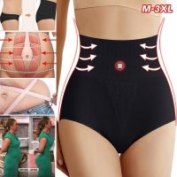 （A So Cute） Shapers ผู้หญิง High Stitlifter Shapewear ชุดชั้นใน Tummy Control กางเกง2022