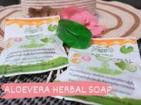 สบู่จากสารสกัดธรรมชาติ ALOE VERA HERBAL SOAP ว่านหางจระเข้  บัวบก  น้ำผึ้ง แตงกวา ขิง วิตามินบี3 วิตามินอี  และคอลลาเจน ให้กลิ่นหอมแบบธรรมชาติ M01