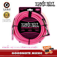 สายสัญญาณกีตาร์/เบส Ernieball 18ft (5.49m) หัวตรง-งอ สายถัก(สายเตารีด) Instrument Cable สายแจ๊ค