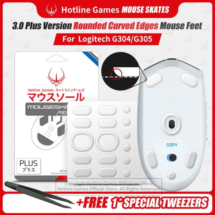 hotline-games-3-0-plus-ขอบโค้งมนแผ่นรองมีขาวางเมาส์สำหรับ-logitech-g304-g305เมาส์สำหรับเล่นเกมส์การเปลี่ยนแผ่นติดเท้า0-7mm-yuebian