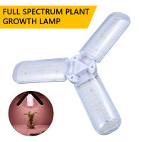 Grow LED หลอดไฟ Sunlike โคมไฟเร่งโตดอกไม้พืชไฮโดรโปนิกเต็มสเปกตรัม