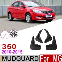 Front Rear Car Mudguards For MG 350 2015 2014 2013 2012 2011 2010 Fender Mud Guard Flaps Splash Flap Mudflaps Essories