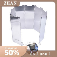 ZHAN 8จานเตาแก๊สพับได้ตั้งแคมป์กลางแจ้งทำอาหาร windbreak อุปกรณ์ตั้งแคมป์