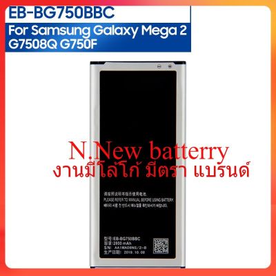 แบตเตอรี่ EB-BG750BBC สำหรับ Samsung GALAXY Mega 2 G7508Q G750F Galaxy รอบ G910S EB-BG750BBE แบตเตอรี่2800MAh