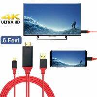 {LUNA อุปกรณ์อิเล็กทรอนิกส์} อะแดปเตอร์แปลง3.1 USB พิเศษ1080P 4K ชาร์จ HDTV ประเภท C เป็น HDMI-เข้ากันได้สายสำหรับซัมซุง Galaxy S9/S8/Note 9