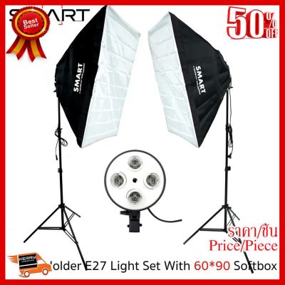 ✨✨#BEST SELLER 4 Holder Light Set with 2 Set Day light Lamp E27 Bulb With Softbox 60x90cm ##กล้องถ่ายรูป ถ่ายภาพ ฟิล์ม อุปกรณ์กล้อง สายชาร์จ แท่นชาร์จ Camera Adapter Battery อะไหล่กล้อง เคส