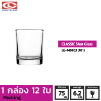 แก้วช๊อต LUCKY รุ่น LG-440103(401) Classic Shot Glass 2.6 oz. [12 ใบ]-ประกันแตก ถ้วยแก้ว ถ้วยขนม แก้วทำขนม แก้วเป็ก แก้วค็อกเทล แก้วเหล้า แก้วเหล้าป็อก แก้วบาร์ LUCKY