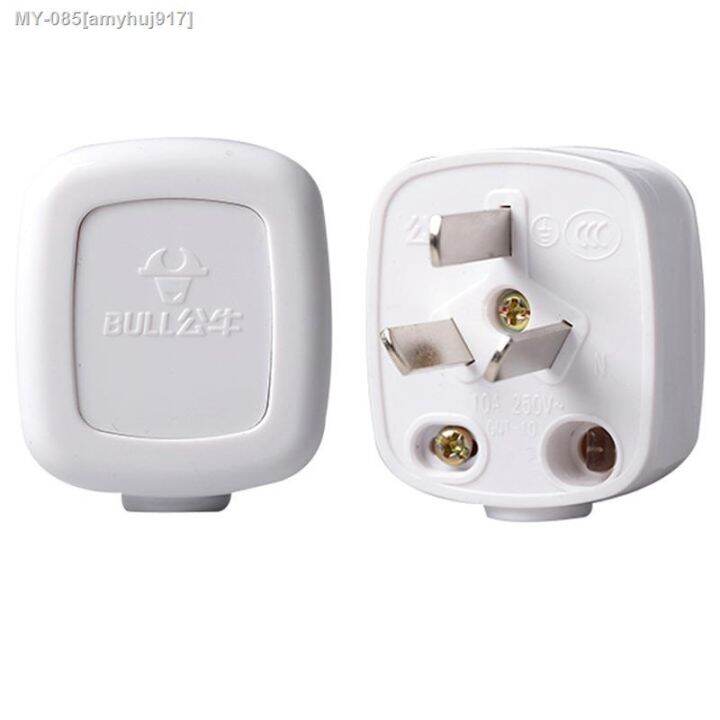 AU Detachable Electrical Power Plug Assembly Connection Plug 10A 250V