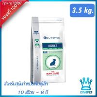 ห้ามพลาด [ลด50%] แถมส่งฟรี 100 % จัดส่ง100 % ต้นฉบับ℗┇Royal canin  VET Neutered Adult smalldog 3.5 Kg อาหารสำหรับสุนัขพันธุ์เล็กหลังทำหมัน