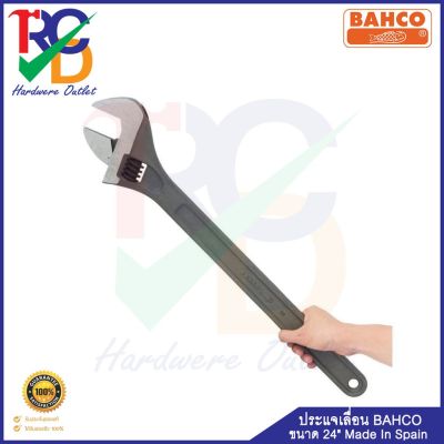 ประแจเลื่อน BAHCO ขนาด 24" ( 24 นิ้ว ) Made In Spain